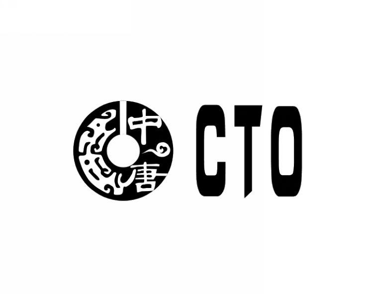 中唐CTO