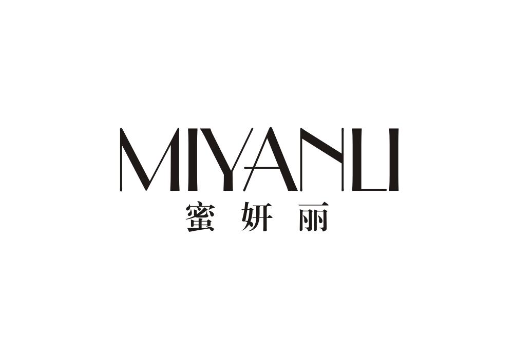 蜜妍丽miyanli