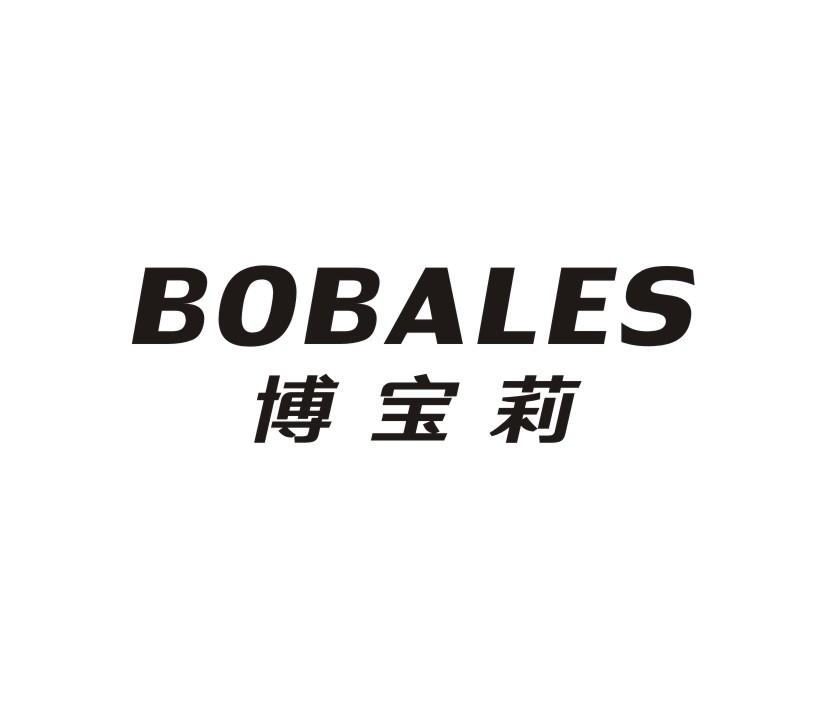 恒宝莉商标转让_恒宝莉商标交易_恒宝莉商标买卖_恒宝