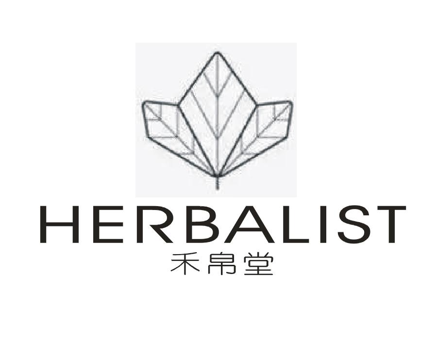 禾帛堂 HERBALIST