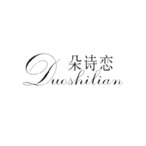 朵诗恋duoshilian