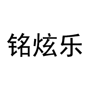 1489376
