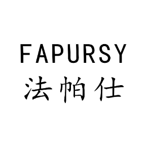 法帕仕FAPURSY