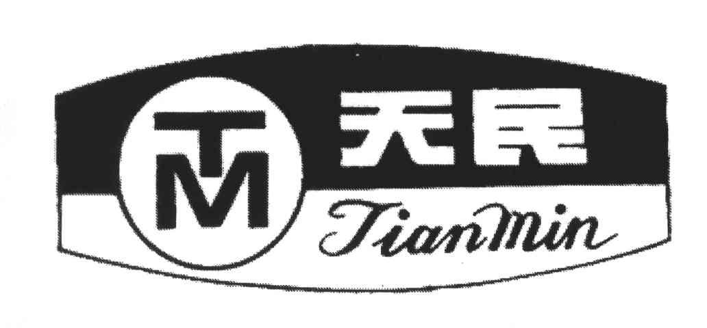 天民;TM