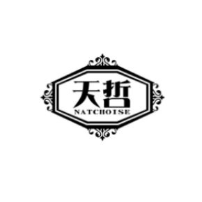 天哲 NATCHOISE