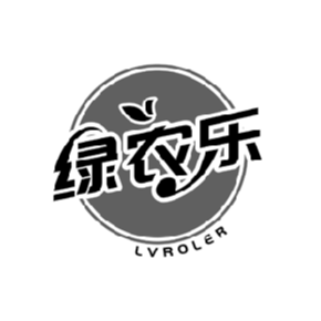 绿农乐 LVROLER