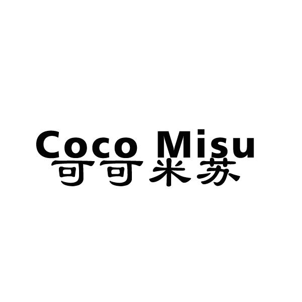 可可米苏 COCO MISU