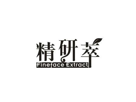 精研萃 FINEFACE EXTRACT