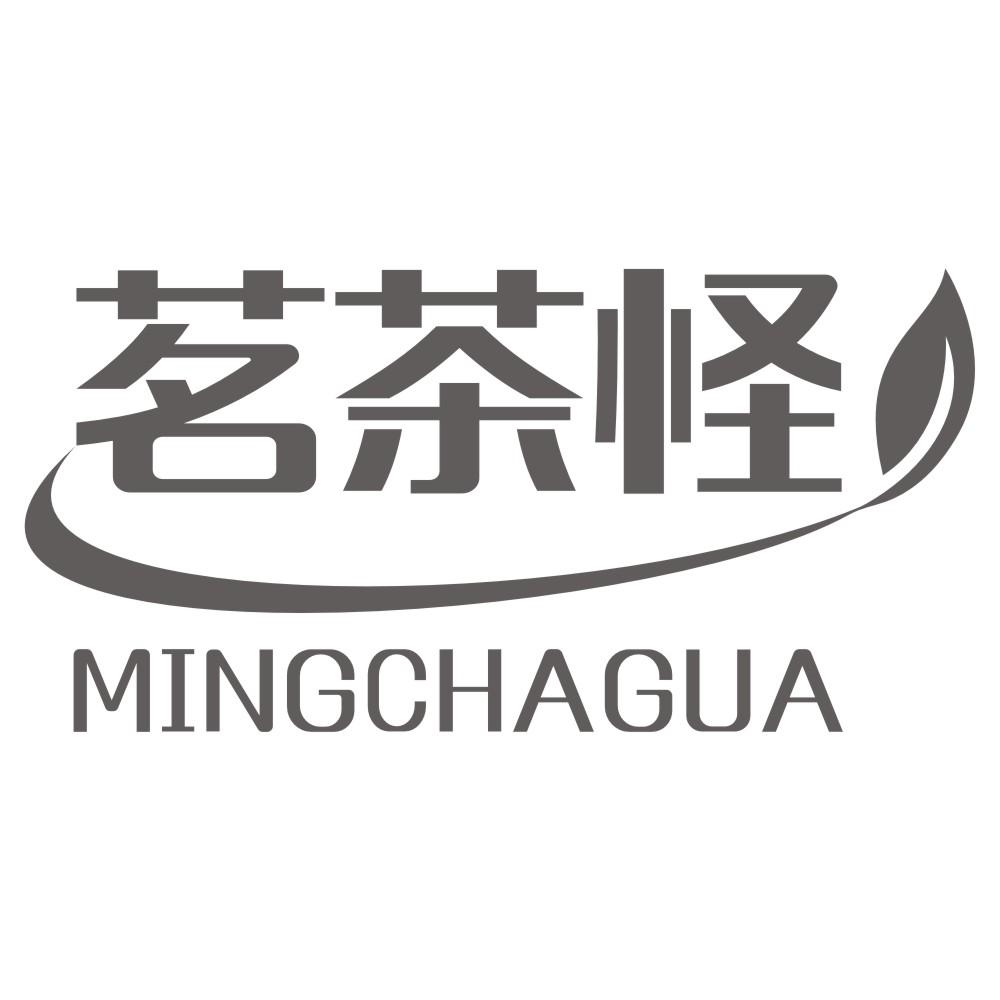 茗茶怪 MINGCHAGUA