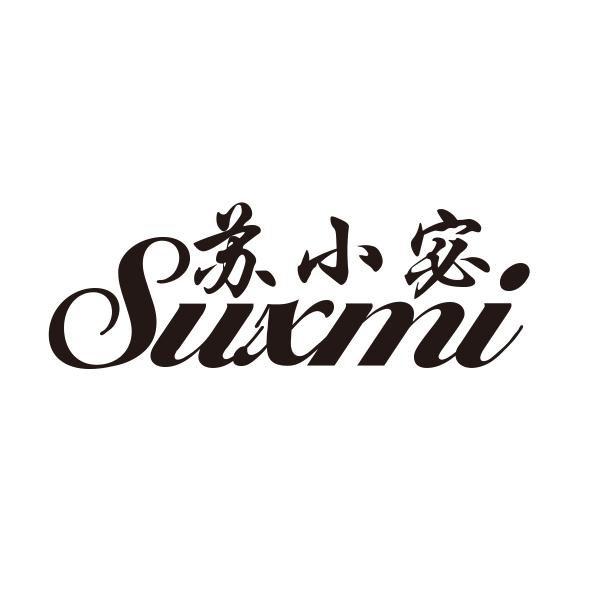 苏小宓 SUXMI