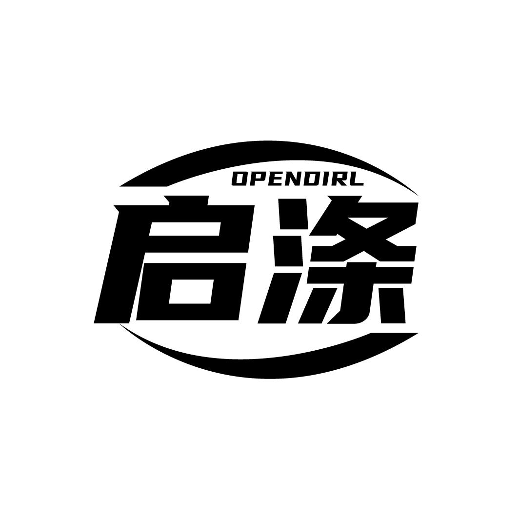 啟滌 OPENDIRL