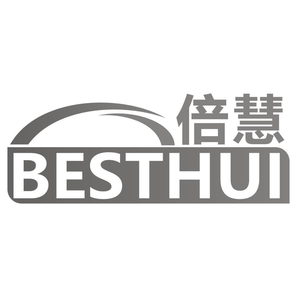 倍慧 BESTHUI