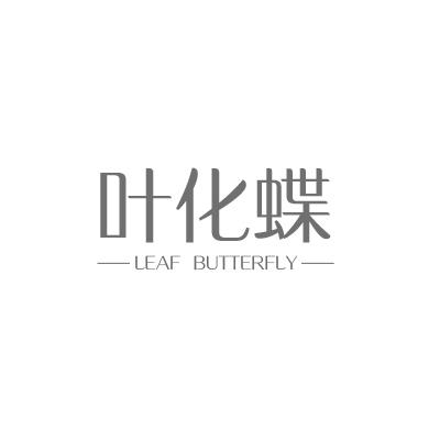 葉化蝶 LEAF BUTTERFLY