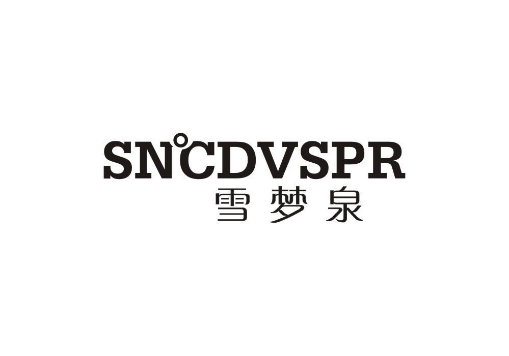 雪夢泉 SN°CDVSPR