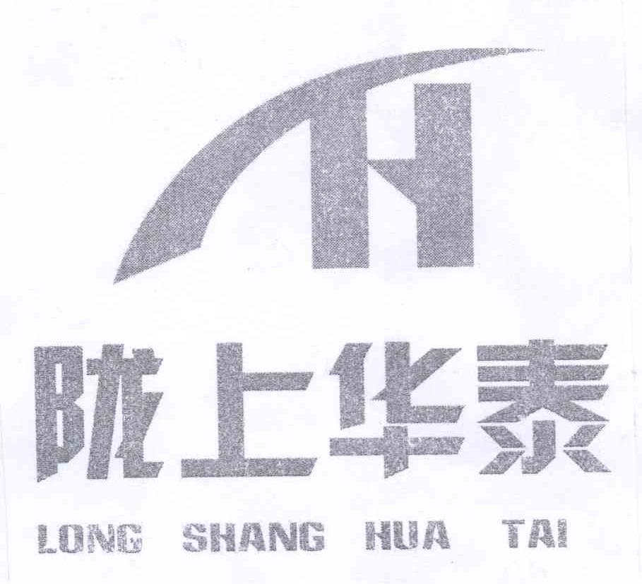 隴上華泰 LH