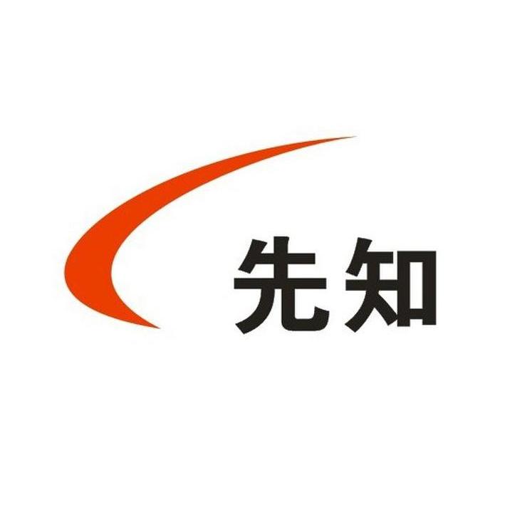 先知