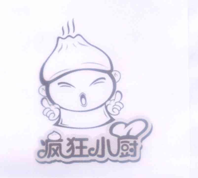 疯狂小厨