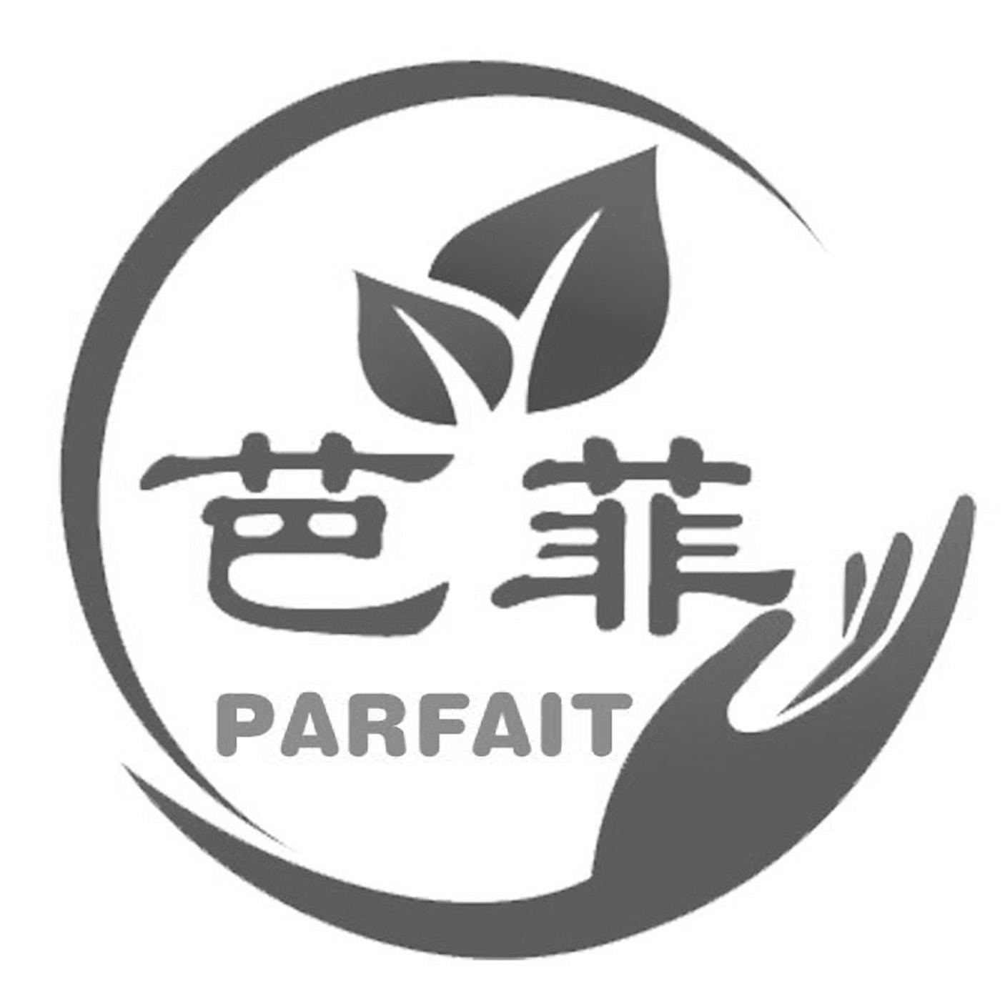 芭菲 PARFAIT