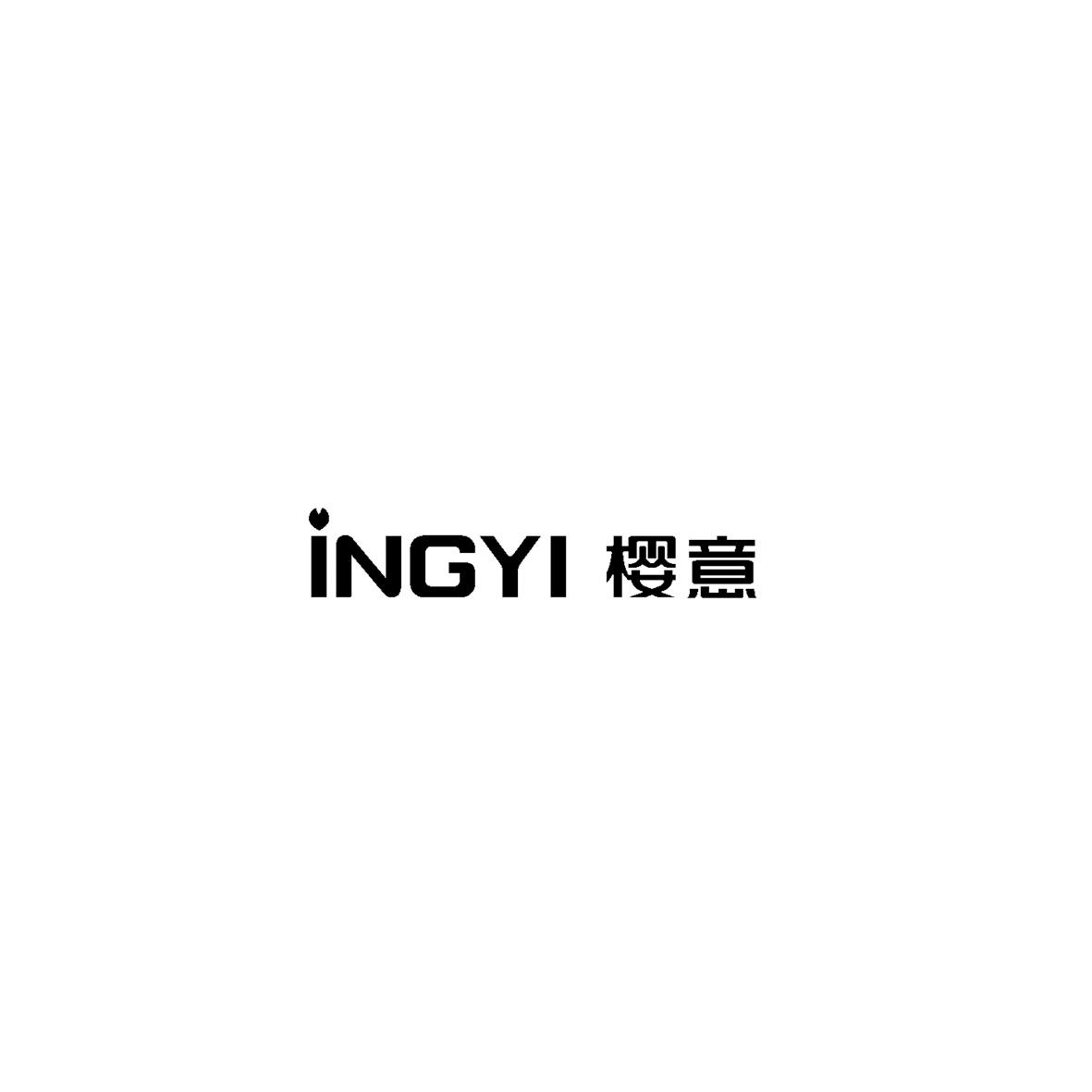 INGYI 樱意