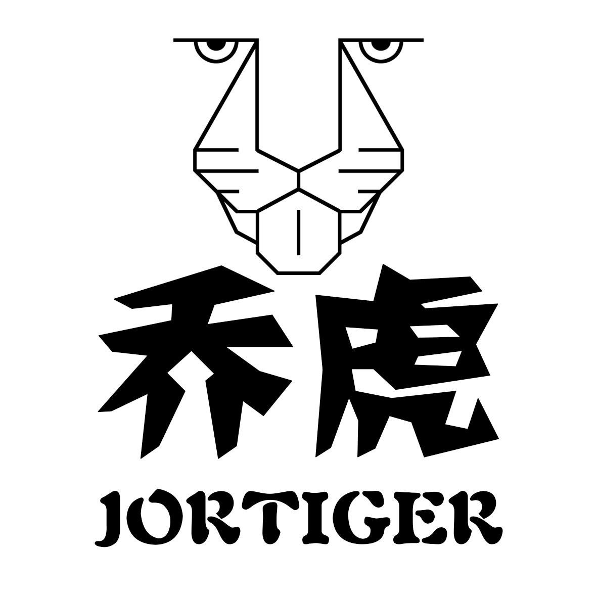 乔虎 JORTIGER