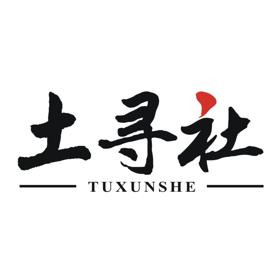 土尋社