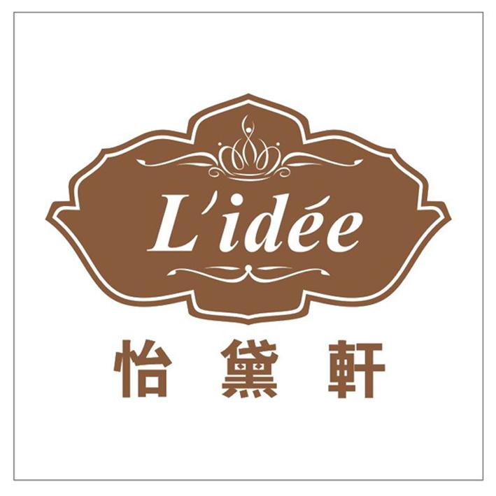 怡黛轩 L&rsquo;IDEE
