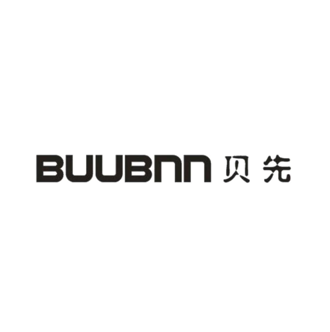 贝先  BUUBNN