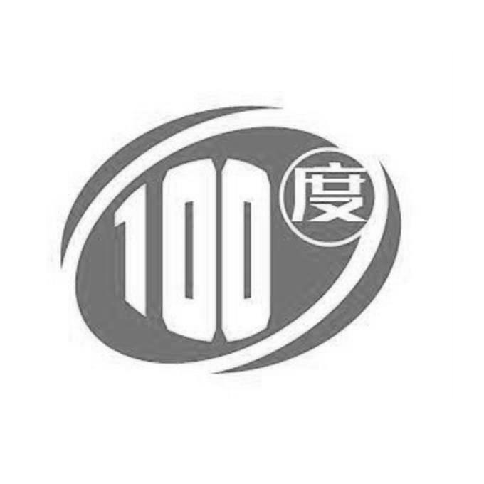 100度