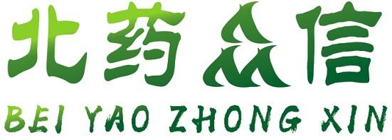 北药众信