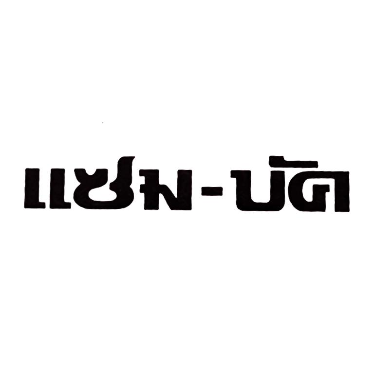 LLN-UGI