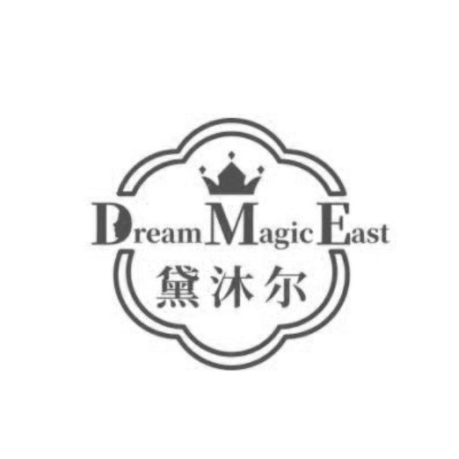 黛沐尔 DREAM MAGIC EAST