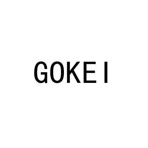 GOKEI