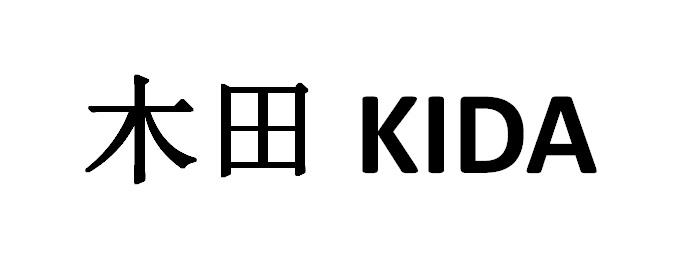 木田 KIDA