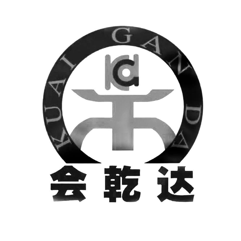 会乾达 KUAI GAN DA