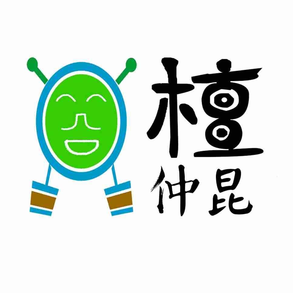 檀仲昆
