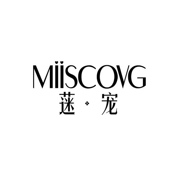 MIISCOVG 蒾&middot;宠