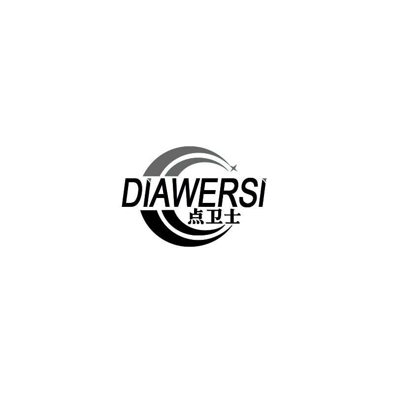 DIAWERSI 点卫士