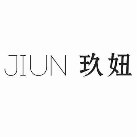 JIUN 玖妞
