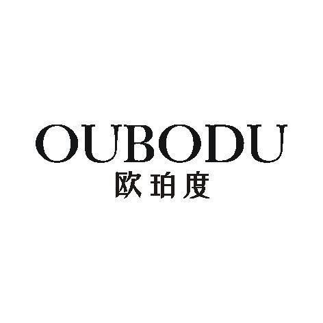 欧珀度  OUBODU