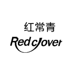 红常青 RED CLOVER