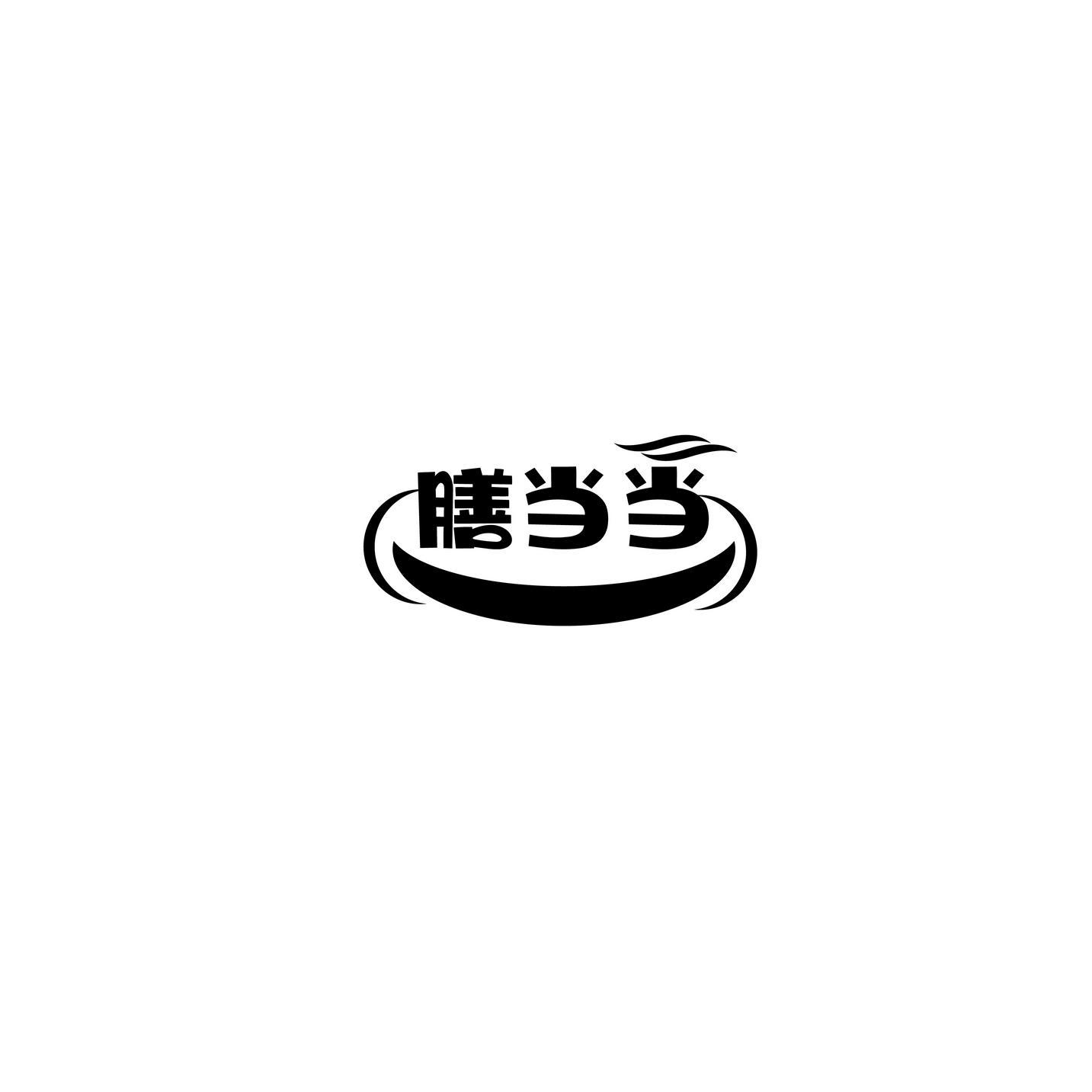 膳當當