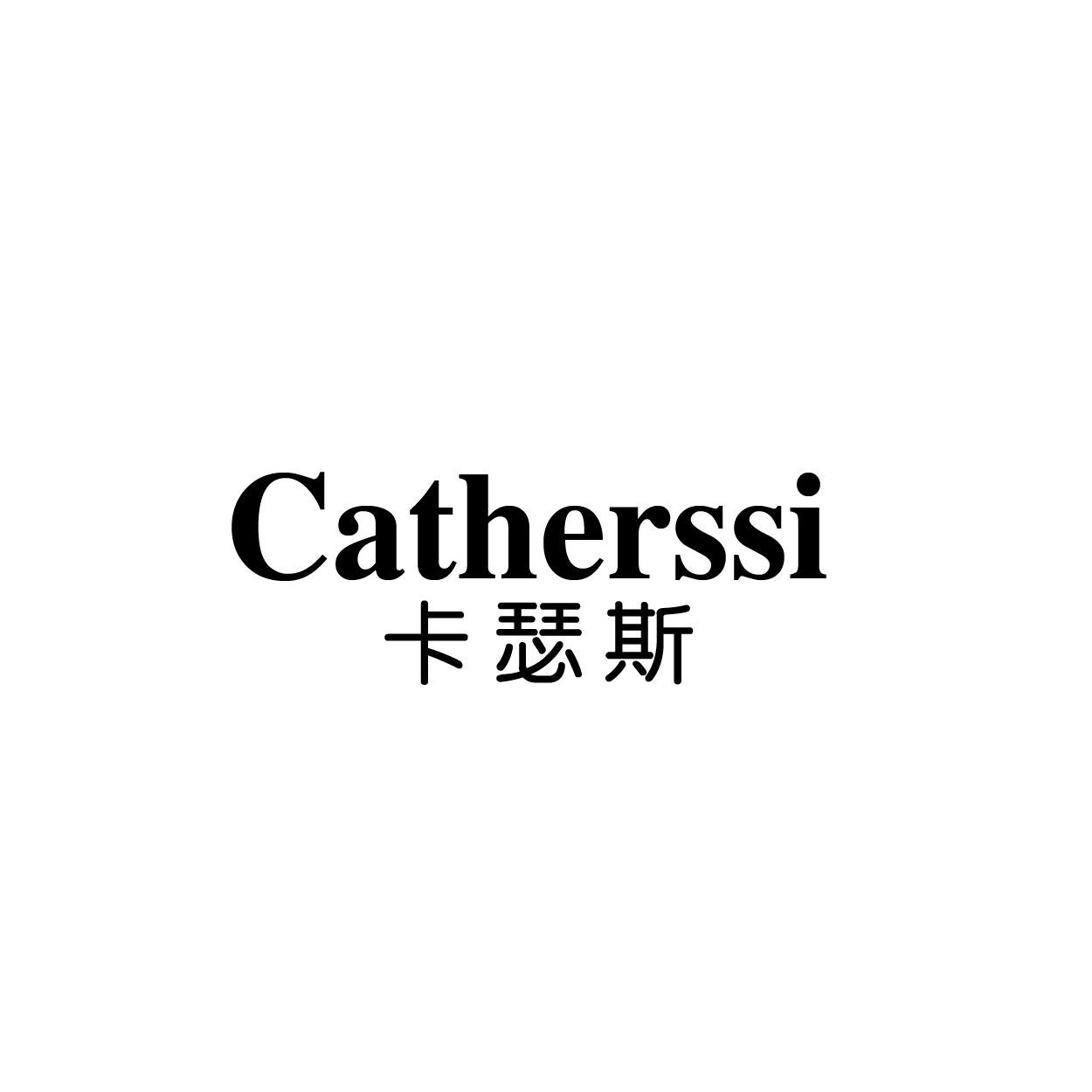 CATHERSSI 卡瑟斯