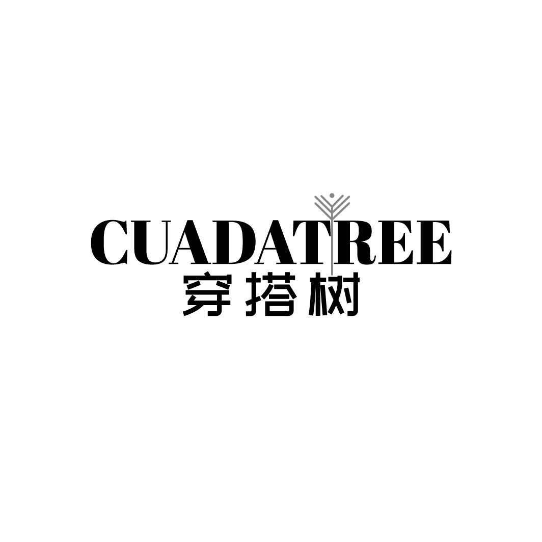 CUADATREE 穿搭树