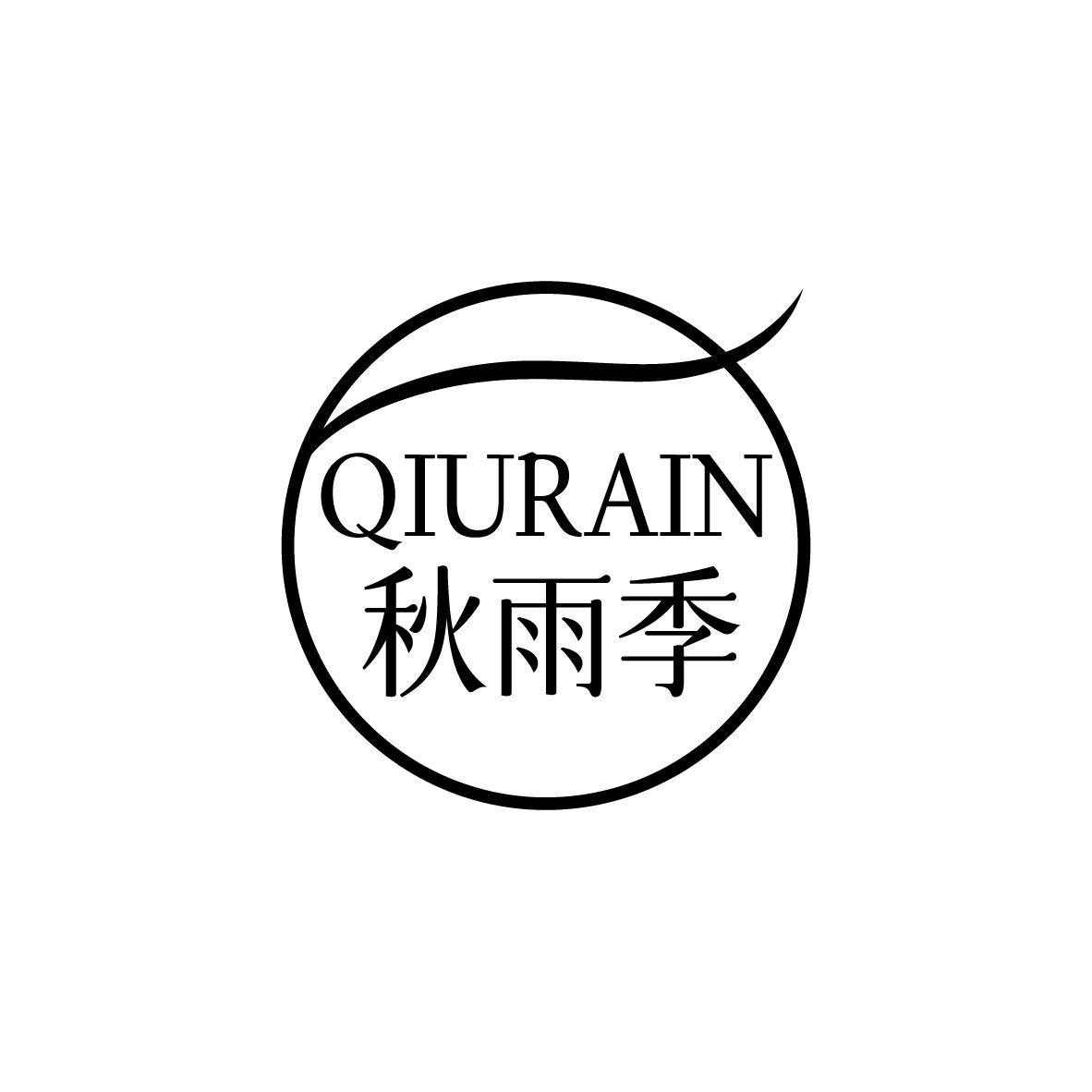 QIURAIN 秋雨季