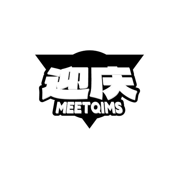 迎慶 MEETQIMS