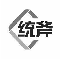 統(tǒng)斧