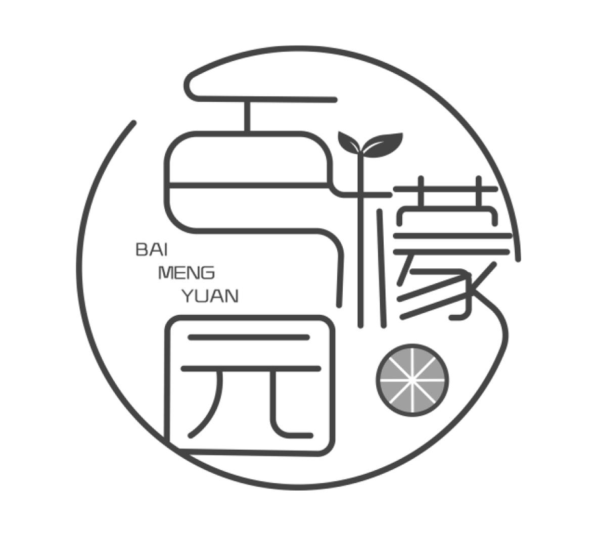 百檬园