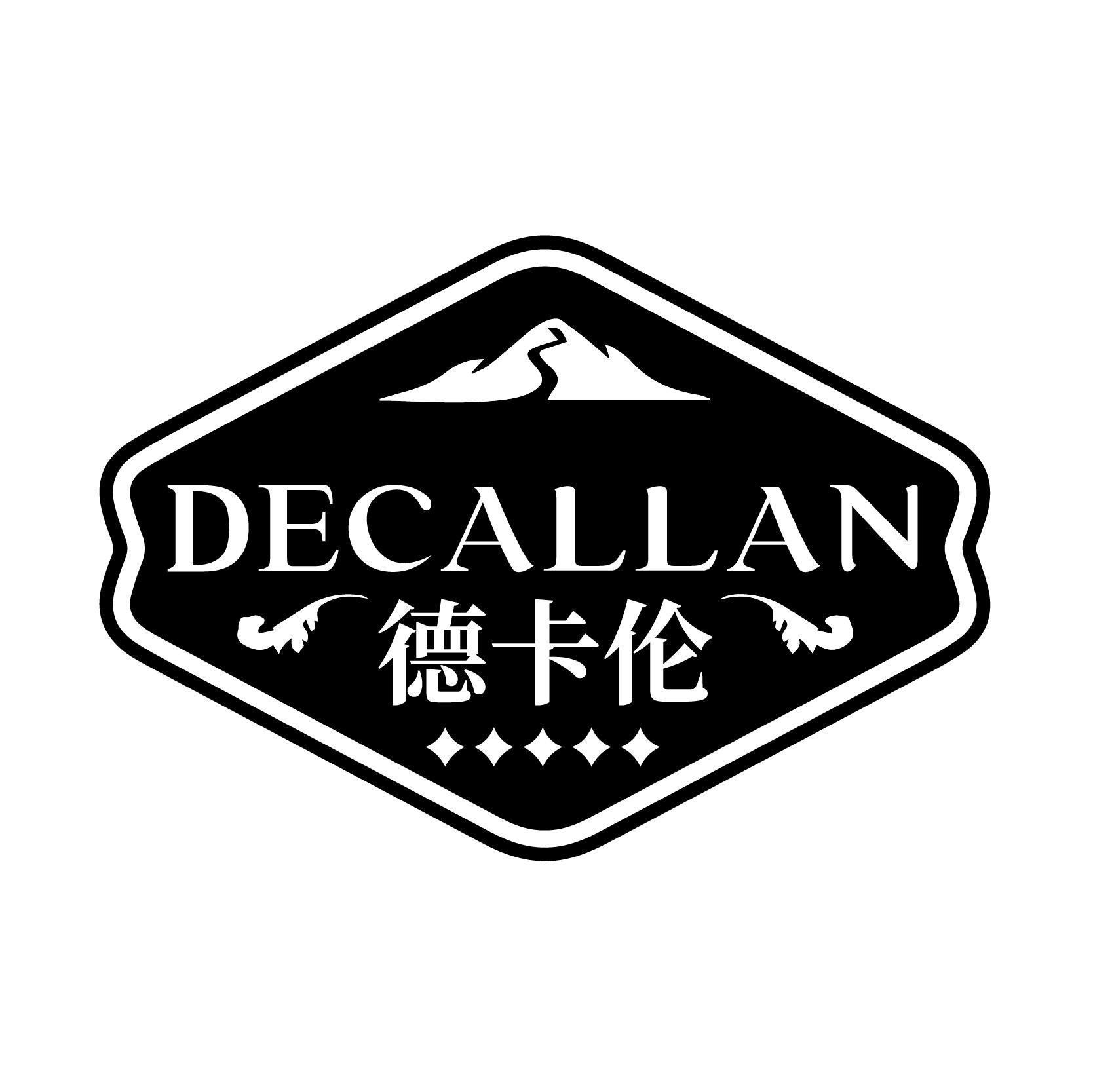 DECALLAN 德卡伦