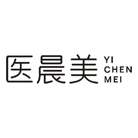 医晨美