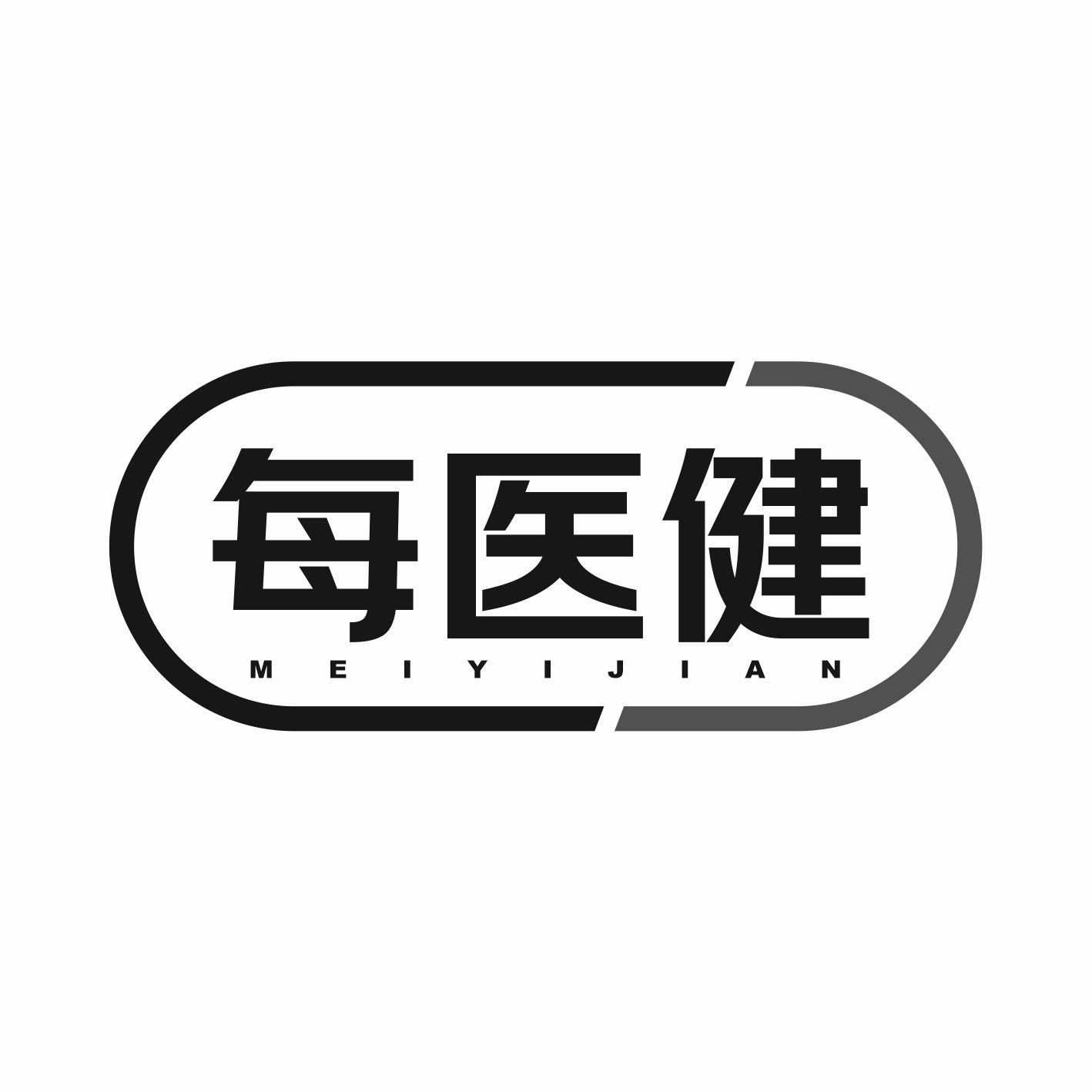 每醫(yī)健